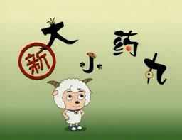 排名第二电视剧